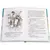 Детская книга "ШБ Яковлев. Рассказы и повести" - 495 руб. Серия: Школьная библиотека, Артикул: 5200274