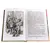 Детская книга "ШБ Нагибин. Избранное" - 539 руб. Серия: Школьная библиотека, Артикул: 5200267