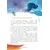 Детская книга "Колмогоров. Приключения собаки Мурки и кота Полкана, рассказанные Мишей Пуговкиным" - 638 руб. Серия: Книжные новинки, Артикул: 5400470