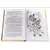 Детская книга "ШБ Пивоварова. О чем думает моя голова" - 407 руб. Серия: Школьная библиотека, Артикул: 5200110