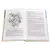 Детская книга "ШБ Житков. Что бывало" - 396 руб. Серия: Школьная библиотека, Артикул: 5200048