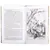 Детская книга "ШБ Бакланов. Навеки-девятнадцатилетние" - 385 руб. Серия: Школьная библиотека, Артикул: 5200059