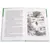 Детская книга "ШБ Паустовский. Заячьи лапы" - 396 руб. Серия: 5 класс, Артикул: 5200174