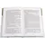 Детская книга "ШБ Платонов. На заре туманной юности" - 759 руб. Серия: Школьная библиотека, Артикул: 5200179