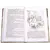Детская книга "ШБ Чарская. Сибирочка" - 429 руб. Серия: Школьная библиотека, Артикул: 5200198