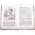 Детская книга "ШБ Чарская. Сибирочка" - 429 руб. Серия: Школьная библиотека, Артикул: 5200198