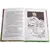 Детская книга "ШБ Булычев. Путешествие Алисы" - 506 руб. Серия: Школьная библиотека, Артикул: 5200277