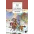 Детская книга "ШБ Лермонтов. Герой нашего времени" - 385 руб. Серия: Школьная библиотека, Артикул: 5200157