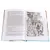 Детская книга "ШБ Лермонтов. Герой нашего времени" - 385 руб. Серия: Школьная библиотека, Артикул: 5200157