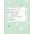 Детская книга "Лева и Лиза изучают эволюцию" - 407 руб. Серия: Лёва и Лиза в поисках ответов, Артикул: 5320002