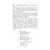 Детская книга "ШБ Шесталов. Синий ветер каслания" - 396 руб. Серия: Школьная библиотека, Артикул: 5200412