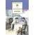Детская книга "ШБ Рыбаков. Кортик" - 352 руб. Серия: Школьная библиотека, Артикул: 5200248
