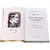 Детская книга "ШБ Уэллс. Человек-невидимка,Война миров" - 561 руб. Серия: 6 класс, Артикул: 5200227
