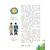 Детская книга "Кавказские сказки. Кто на свете самый сильный?" - 440 руб. Серия: Дом сказок, Артикул: 5506023