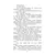 Детская книга "ШБ Крапивин. Топот шахматных лошадок" - 693 руб. Серия: Школьная библиотека, Артикул: 5200385
