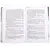 Детская книга "ШБ Симонов. Солдатами не рождаются" - 970 руб. Серия: Школьная библиотека, Артикул: 5200338