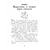 Детская книга "Мироненко. Узники баобаба" - 649 руб. Серия: Дело ведет медоед, Артикул: 5503302