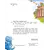 Детская книга "Зенюк. Цирк и не только" - 528 руб. Серия: У нас в Котофеевке, Артикул: 5508004