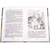 Детская книга "ШБ Чарская. Сибирочка" - 429 руб. Серия: Школьная библиотека, Артикул: 5200198