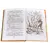 Детская книга "ШБ Коваль. Кепка с карасями" - 517 руб. Серия: Школьная библиотека, Артикул: 5200012