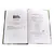 Детская книга "ШБ Рыбаков. Бронзовая птица" - 396 руб. Серия: Школьная библиотека, Артикул: 5200250