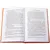 Детская книга "Чуковский К. От двух до пяти" - 627 руб. Серия: Оранжевая серия для взрослых , Артикул: 5701013