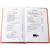 Детская книга "Чуковский К. От двух до пяти" - 627 руб. Серия: Оранжевая серия для взрослых , Артикул: 5701013