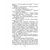 Детская книга "ШБ Крапивин. Бабочка на штанге" - 627 руб. Серия: Школьная библиотека, Артикул: 5200332