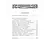 Детская книга "ШБ В стране легенд" - 484 руб. Серия: Школьная библиотека, Артикул: 5200067