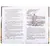 Детская книга "ШБ Бондарев. Батальоны просят огня" - 772 руб. Серия: Школьная библиотека, Артикул: 5200326