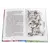 Детская книга "ШБ Крапивин. Переулок капитана Лухманова" - 663 руб. Серия: Школьная библиотека, Артикул: 5200319