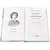 Детская книга "ШБ Чарская. Смелая жизнь" - 410 руб. Серия: Школьная библиотека, Артикул: 5200238