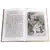 Детская книга "ШБ Погорельский. Черная курица" - 234 руб. Серия: 5 класс, Артикул: 5200299