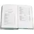 Детская книга "ШБ Шмелев. Лето Господне" - 737 руб. Серия: Школьная библиотека, Артикул: 5200189