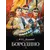 Детская книга "Лермонтов. Бородино" - 950 руб. Серия: Самый лучший подарок , Артикул: 5900012