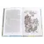 Детская книга "ШБ Катаев. Сказки и рассказы" - 538 руб. Серия: Школьная библиотека, Артикул: 5200265