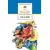 Детская книга "ШБ Габбе Шварц. Сказки" - 440 руб. Серия: Школьная библиотека, Артикул: 5200063
