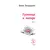 Детская книга "ЛМК Петрашова. Гусеница в янтаре" - 618 руб. Серия: Лауреаты Международного конкурса имени Сергея Михалкова , Артикул: 5400165