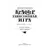 Детская книга "Сугралинов. Крафтер или Таинственная игра" - 559 руб. Серия: Метавселенные фэнтези, Артикул: 5400711