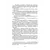 Детская книга "ШБ Островский Н. Как закалялась сталь" - 570 руб. Серия: Школьная библиотека, Артикул: 5200217