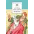 Детская книга "ШБ Чехов. Лошадиная фамилия" - 475 руб. Серия: Школьная библиотека, Артикул: 5200123
