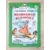 Детская книга "Комплект "Книга за книгой. Эксклюзивная классика русской прозы для детей"" - 630 руб. Серия: Для начальной школы (1-4 класс), Артикул: 5400522