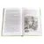 Детская книга "ШБ Дефо. Робинзон Крузо" - 458 руб. Серия: Летнее чтение, Артикул: 5200092