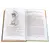 Детская книга "ШБ Кассиль.Кондуит и Швамбрания" - 570 руб. Серия: Школьная библиотека, Артикул: 5200231