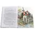 Детская книга "ВЛР Алексеев. Рассказы о Кутузове" - 463 руб. Серия: Детям о великих людях России , Артикул: 5800502