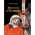 Детская книга "Нагибин. Рассказы о Гагарине" - 832 руб. Серия: Самый лучший подарок , Артикул: 5900006