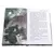 Детская книга "ЛМК Петраковская. Пещера Трёх Братьев" - 342 руб. Серия: Лауреаты Международного конкурса имени Сергея Михалкова , Артикул: 5400137