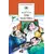 Детская книга "ШБ Олеша. Три толстяка" - 435 руб. Серия: Школьная библиотека, Артикул: 5200143