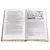 Детская книга "ШБ Крапивин. Та сторона,где ветер" - 689 руб. Серия: Школьная библиотека, Артикул: 5200292