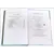 Детская книга "ШБ Гарин-Михайловский. Детство Темы" - 416 руб. Серия: Школьная библиотека, Артикул: 5200056